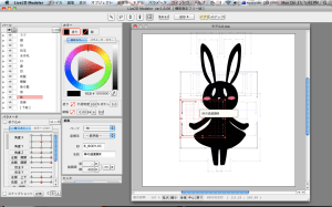 stop motion animation - coming soon! -4